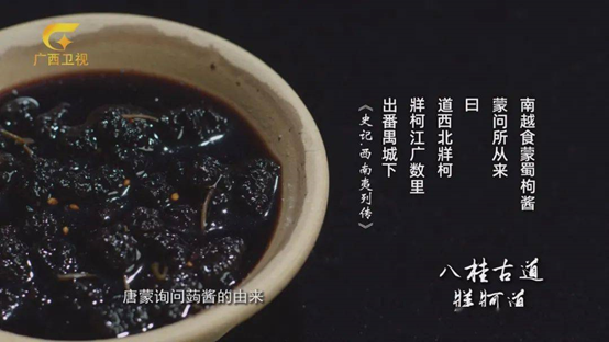 香精與香料(102)-蓽茇